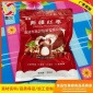 定做新疆红枣包装袋 拉链彩印包装袋 坚果休闲食品包装袋