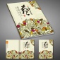 深圳画册印刷设计，书刊书籍印刷设计，期刊杂志印刷， **年鉴印刷排版