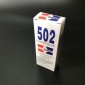 502胶水 502瞬间胶水 一元一件地摊日用百货批发 2元店货源总汇