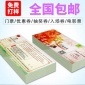 门票定做代金券优惠券现金券副券印刷抽奖券入场券设计**票