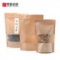 牛皮纸袋开窗透明袋自封拉链袋干果花果茶叶食品草堂包装袋